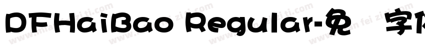 DFHaiBao Regular字体转换
